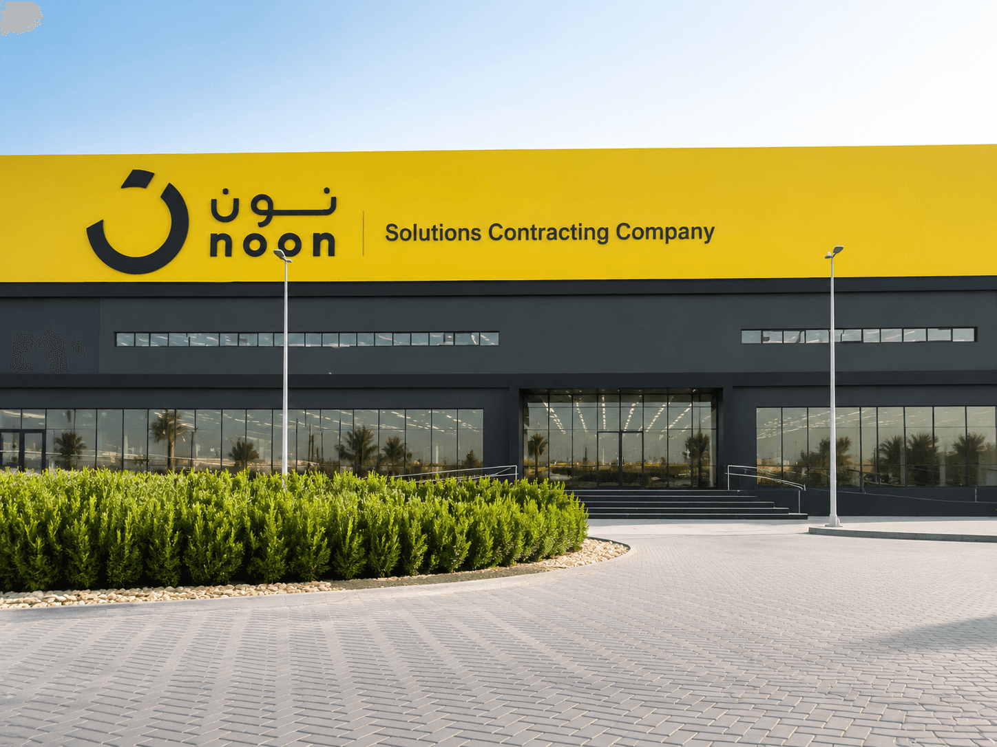 Noon warehouse team